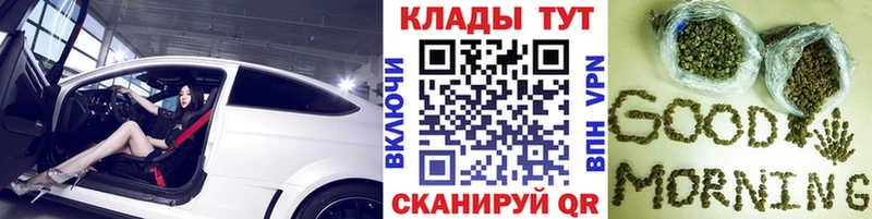 Купить наркотик Братск ГАШ Конопля Меф мяу мяу