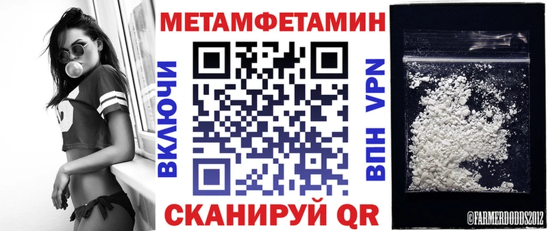Амфетамин Розовый Братск