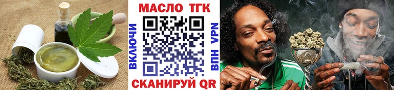 Еда ТГК конопля  Братск 