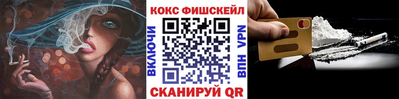 КОКАИН Колумбийский  Братск 