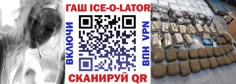 Гашиш Premium  Братск 
