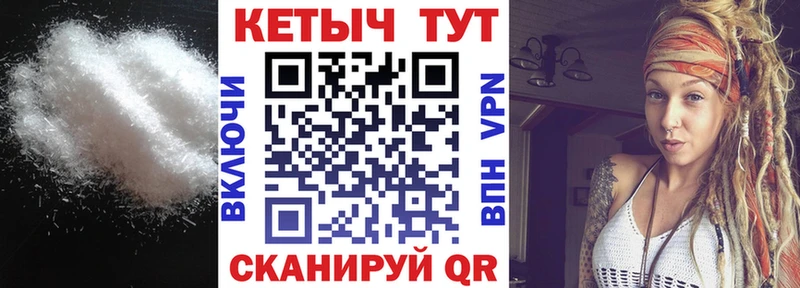 КЕТАМИН VHQ  где купить наркоту  Братск 