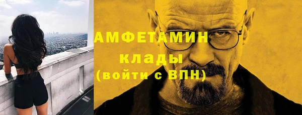 мескалин Алексеевка