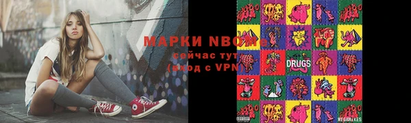 первитин Алзамай