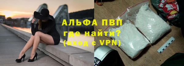 спайс Новокубанск