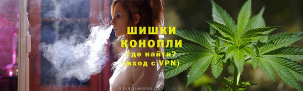 метамфетамин Новодвинск