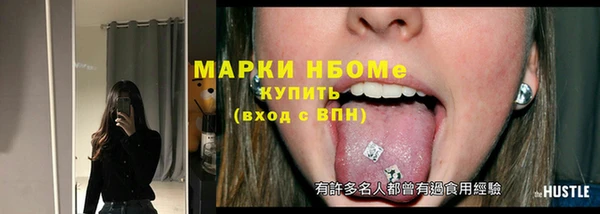 COCAINE Абдулино