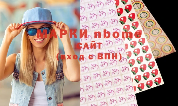 мескалин Алексеевка
