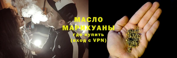 амфетамин Абаза