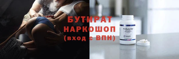 спайс Новокубанск
