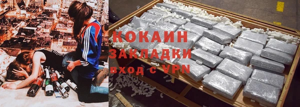 спайс Новокубанск