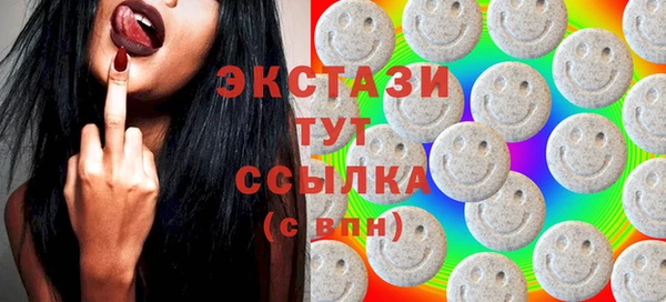 экстази Новозыбков