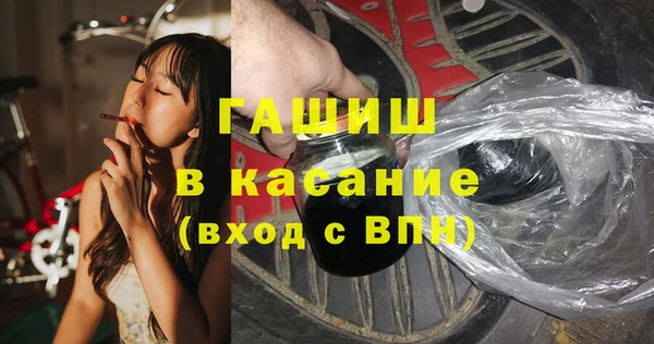 амфетамин Абаза