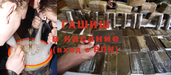 амфетамин Абаза