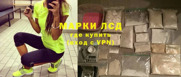 мескалин Алексеевка