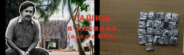 амфетамин Абаза