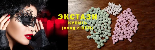 амфетамин Абаза