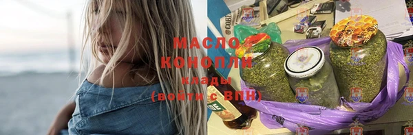 твердый Абинск