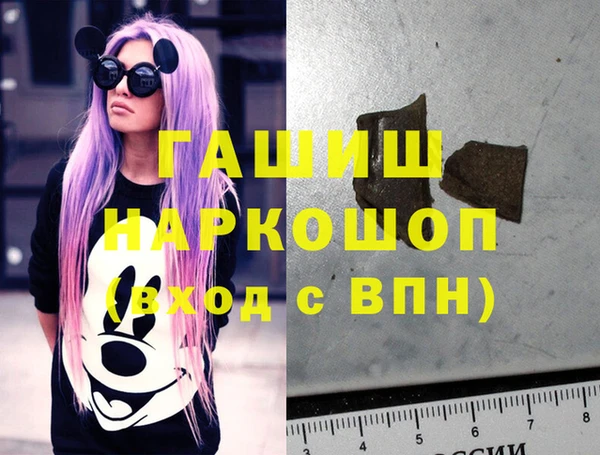 метамфетамин Новодвинск