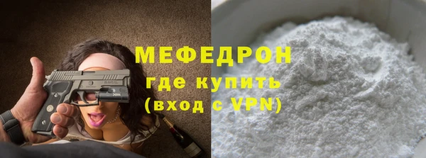 амфетамин Абаза