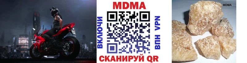 MDMA VHQ  мега как зайти  Братск  хочу наркоту 