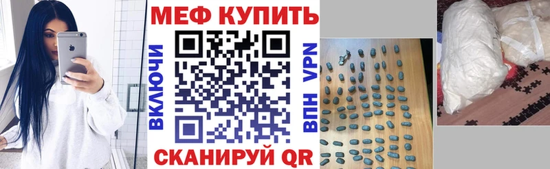 МЕФ 4 MMC Братск