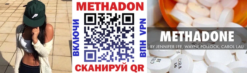 МЕТАДОН мёд  сколько стоит  МЕГА ССЫЛКА  маркетплейс наркотические препараты  Братск 
