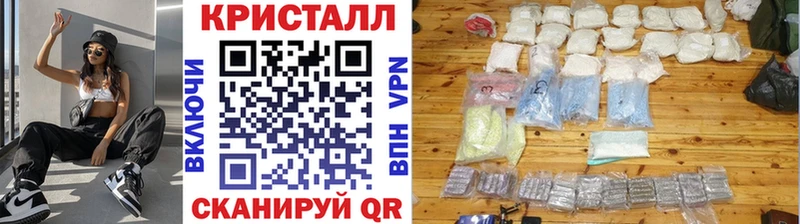 Первитин винт  дарнет шоп  Братск 