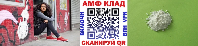 МЕТАМФЕТАМИН винт Братск