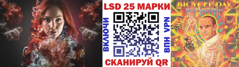 Марки NBOMe 1,5мг  Братск 