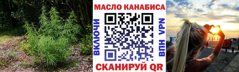 Дистиллят ТГК THC oil  Братск 
