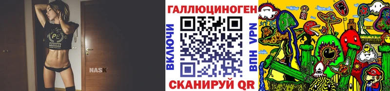 Псилоцибиновые грибы Cubensis  kraken зеркало  Братск 